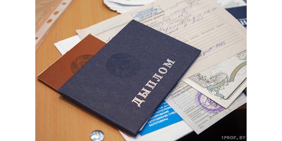 Утерян диплом колледжа или вуза. Что делать?