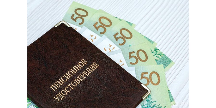 Как начисляется пенсия в Беларуси, если работал на полставки?