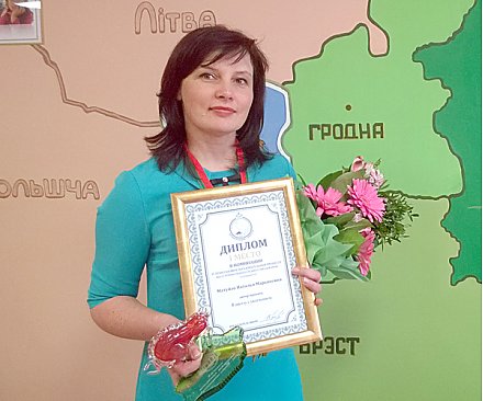 Педагог из Вороново заняла первое место на международном фестивале педагогического мастерства «Крыштальнае зубраня»