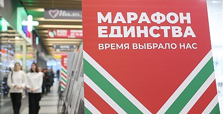 Гродно, как и вся страна, год от года меняется к лучшему. Город принимает "Марафон единства"