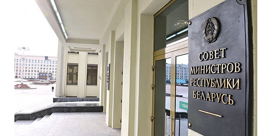 Совмин принял постановление о потребительском кредитовании