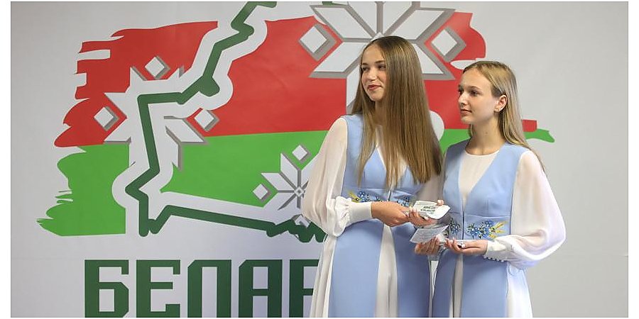 Выступления известных политологов и более полутысячи участников. Региональный форум «Беларусь адзіная» пройдет 12 сентября в Лиде