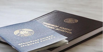 За содействием в трудоустройстве обратились более 23,5 тыс. жителей Гродненской области в 2022 году