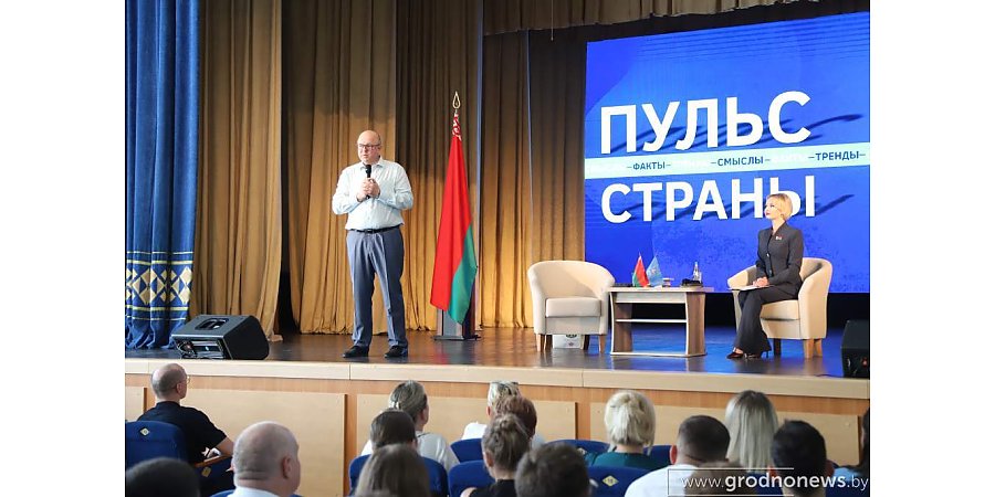 Суверенное общество, нейросети и воспитание детей. Министр информации Дмитрий Жук пообщался с гродненцами