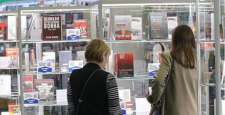 XXХI Минская международная книжная выставка-ярмарка открылась в столице Беларуси