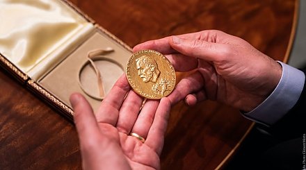 Призовой фонд Нобелевской премии увеличится до 1 миллиона долларов