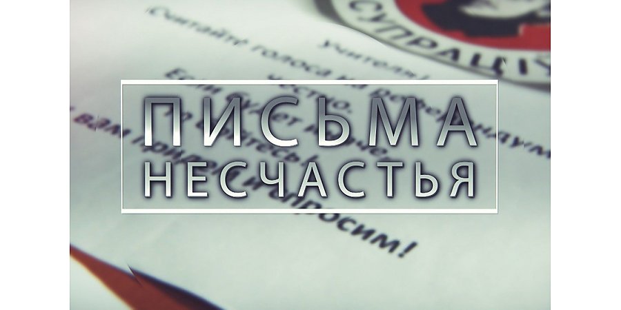 КГБ Беларуси раскрыл имена тех, кого задержали за письма с угрозами членам избирательных комиссий (+видео)