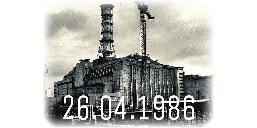 Памятное мероприятие - концерт "След Чернобыля не сотрется" пройдет в Вороново