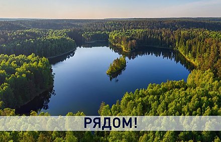 Отдых в Беларуси: самые интересные места страны, которые нужно посетить каждому (+видео)