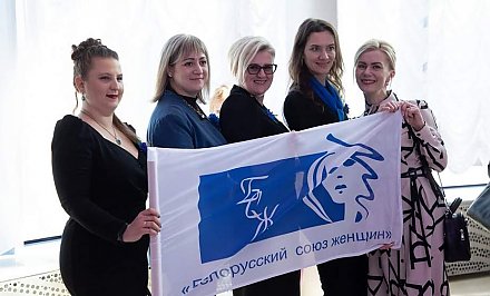 «Прекрасные, мудрые и с активной гражданской позицией». Областной женский форум «30 лет вместе со страной» прошел в Гродно