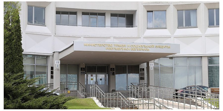 "Минималка" и БПМ будут определяться по-новому, минимальный потребительский бюджет отменяется