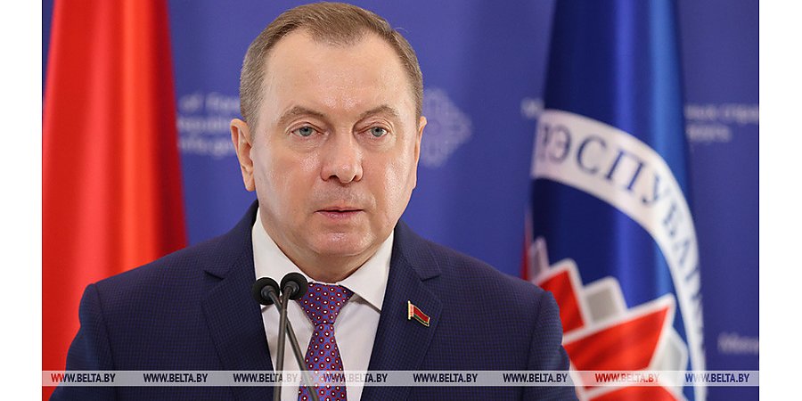 Макей: будущий миропорядок должен обеспечивать спокойствие и стабильность на планете