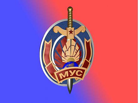 По горячим следам