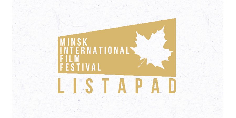 На конкурс фильмов для детей и юношества "Лiстападзiк" прислано более 310 работ