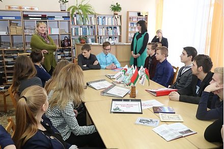 С книгой по жизни