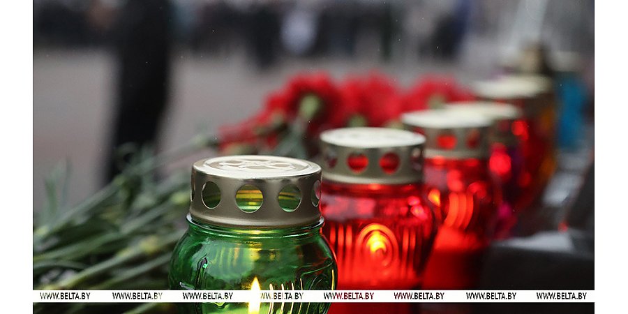 Беларусь выражает соболезнования в связи с терактом в Подмосковье
