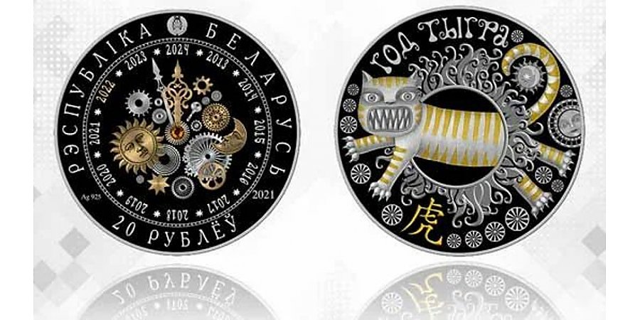 Нацбанк выпустил в обращение новые памятные монеты