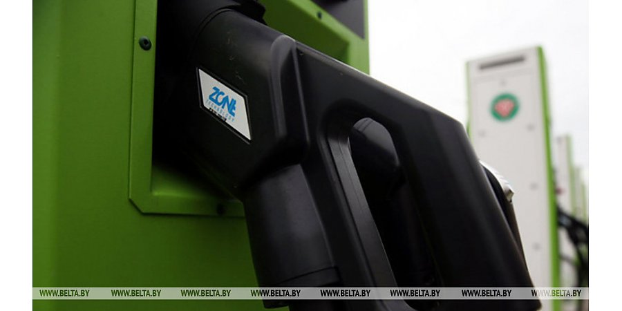 В Беларуси с 1 апреля повышаются тарифы на зарядку электромобилей