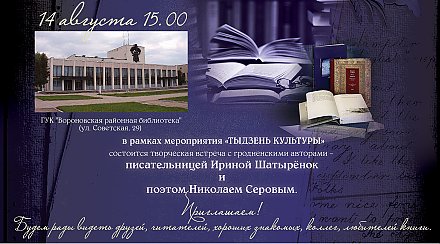 Не пропустите!