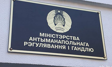 МАРТ выявил нарушения в 45 % проверенных торговых объектах сети «Табакерка» по всей Беларуси