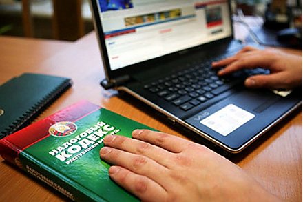 Кто может быть освобожден от уплаты сбора на финансирование государственных расходов?