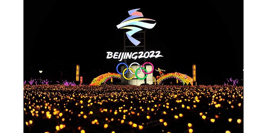 Церемонию открытия зимней Олимпиады-2022 в прямом эфире покажет Белтелерадиокомпания