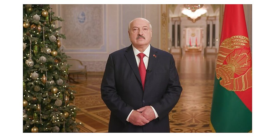 Александр Лукашенко объявил 2023-й годом мира и созидания
