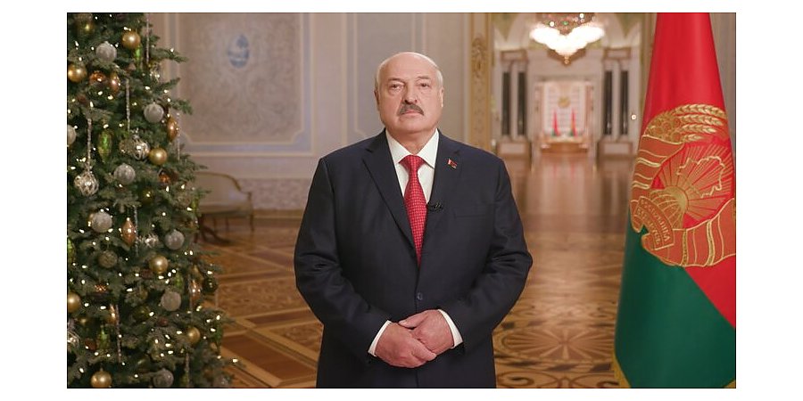 Александр Лукашенко объявил 2023-й годом мира и созидания