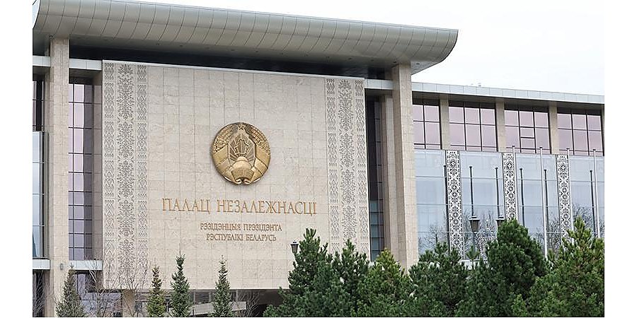 Александр Лукашенко помиловал 23 человека, совершивших преступления экстремистской направленности