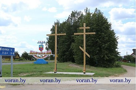 Як сімвал веры  і божага заступніцтва