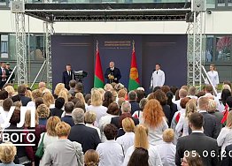 Новости