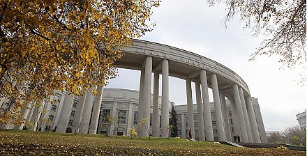Утвержден новый состав Президиума Национальной академии наук Беларуси