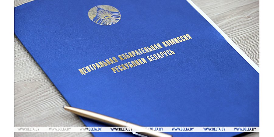 ЦИК планирует издать сборник документов об истории развития национальной избирательной системы
