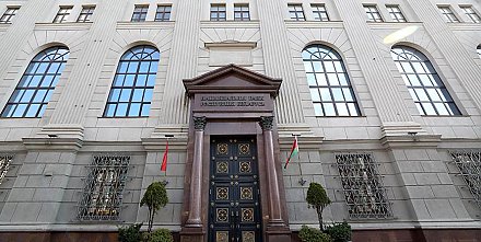 В устав Национального банка Беларуси вносятся изменения