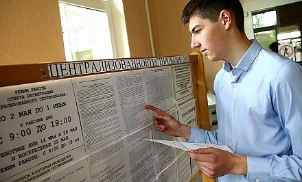 ЦТ по правилам и под контролем. Какие вопросы от абитуриентов и их родителей поступают на «горячие линии» в Комитет госконтроля?