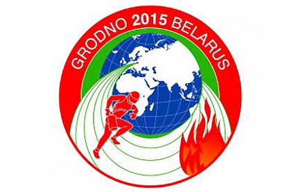 Международные соревнования по пожарно-спасательному спорту «Гродно-2015»