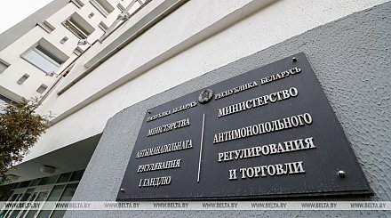 МАРТ приостановил работу ряда торговых объектов в Минске, Бресте, Гродно и Могилеве