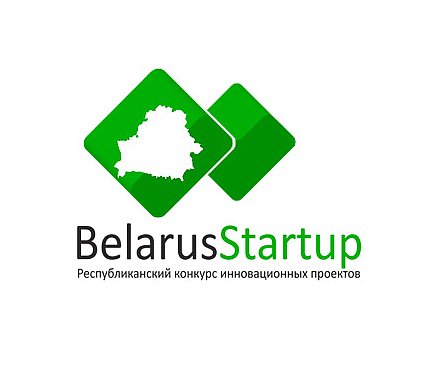 Первый Республиканский конкурс инновационных проектов в IT-сфере