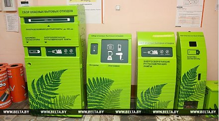 Бережем природу. Около 800 контейнеров для сбора батареек установят в Беларуси в 2018 году