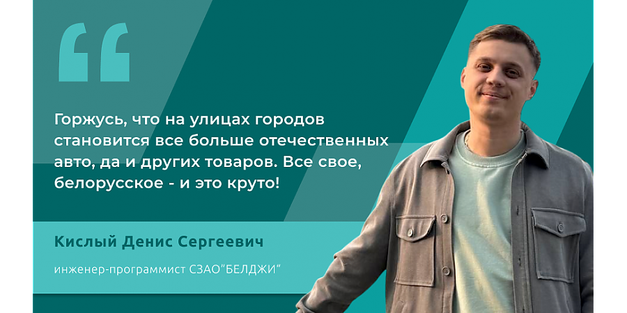 #лица_ВНС. Акцент на поддержке молодых семей и профессиональном росте - делегат ВНС о работе и жизни