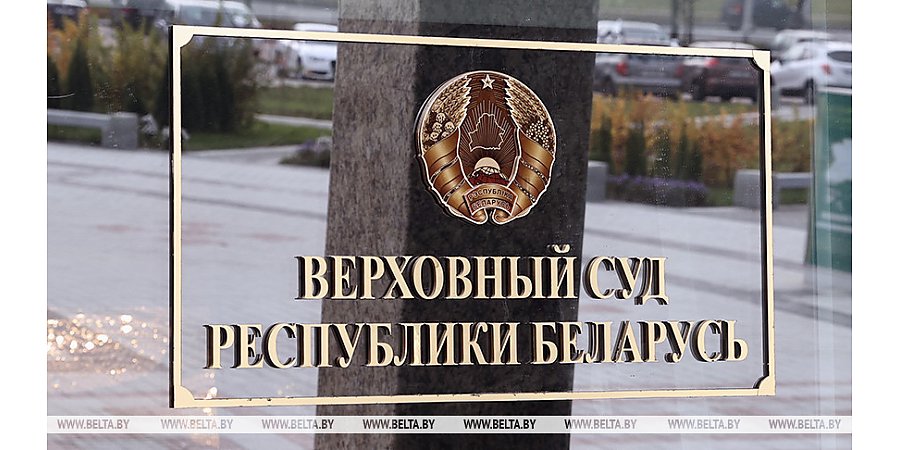 Нюансы по уголовным делам о преступлениях против половой неприкосновенности разъясняют в Верховном Cуде