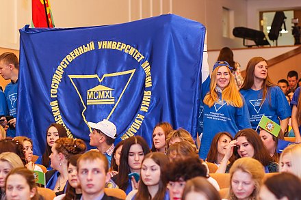 Благотворительный международный форум «Студенческие встречи – 2018» состоится в ГрГУ имени Янки Купалы