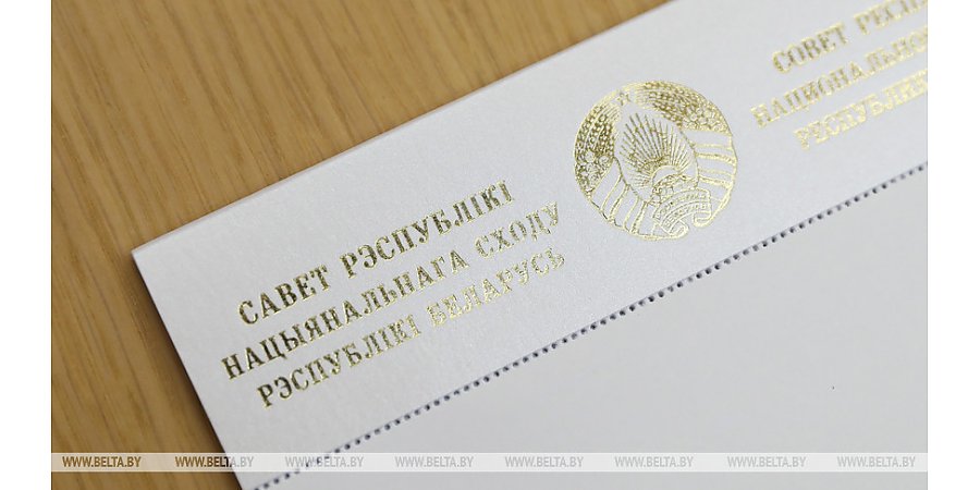 Сенаторы рассмотрят законопроект о безопасности при использовании атомной энергии