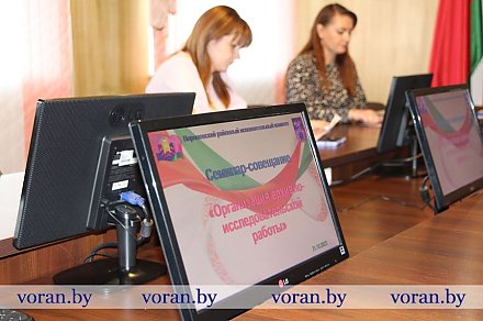 В Вороново прошел семинар по организации архивно-исследовательской деятельности в поиске имен погибших во время Великой Отечественной войны 