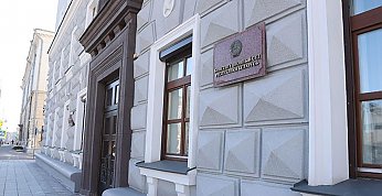 Конституционному Суду Республики Беларусь - 30 лет