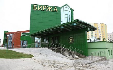 В Гродно открылся бизнес-центр ОАО "Белорусская универсальная товарная биржа"