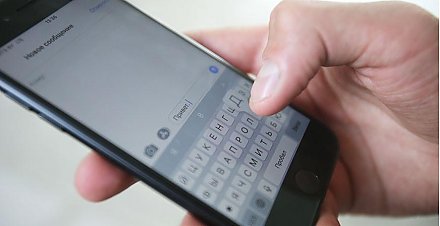 "Белтелеком" получил право оказывать услуги сотовой связи