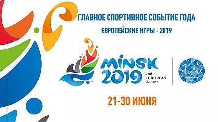 Белоруска Анфиса Копаева заняла третье место на турнире по самбо II Европейских игр