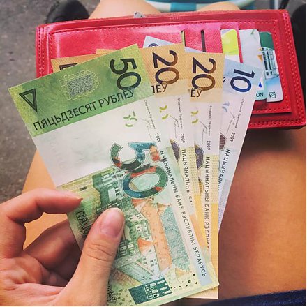 Не дай себя ОБМАНУТЬ