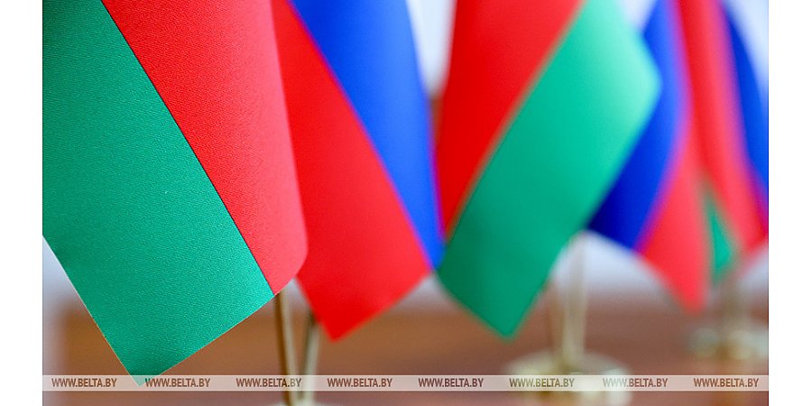 ДОСЬЕ: Ко Дню единения народов Беларуси и России